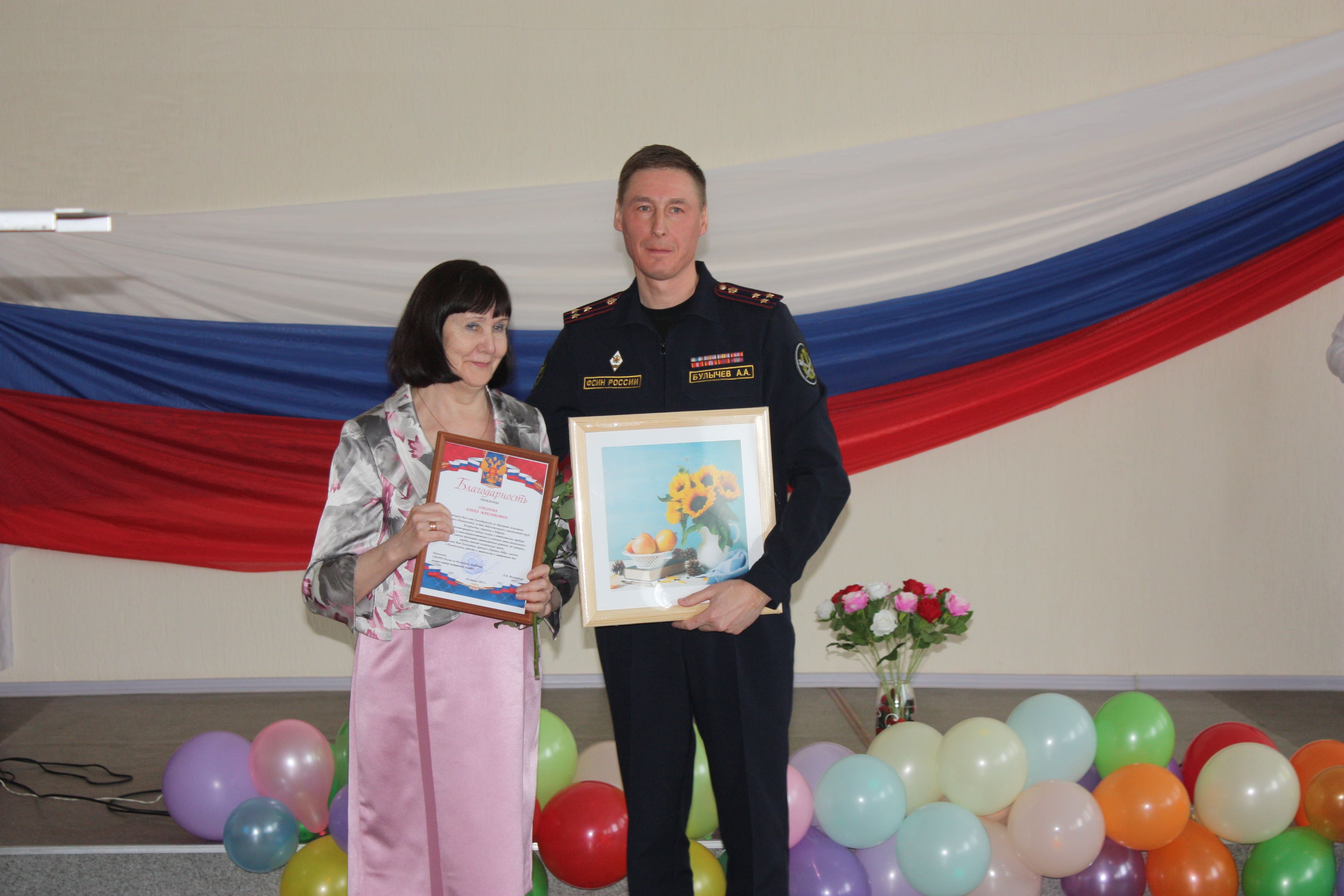 День пресс службы