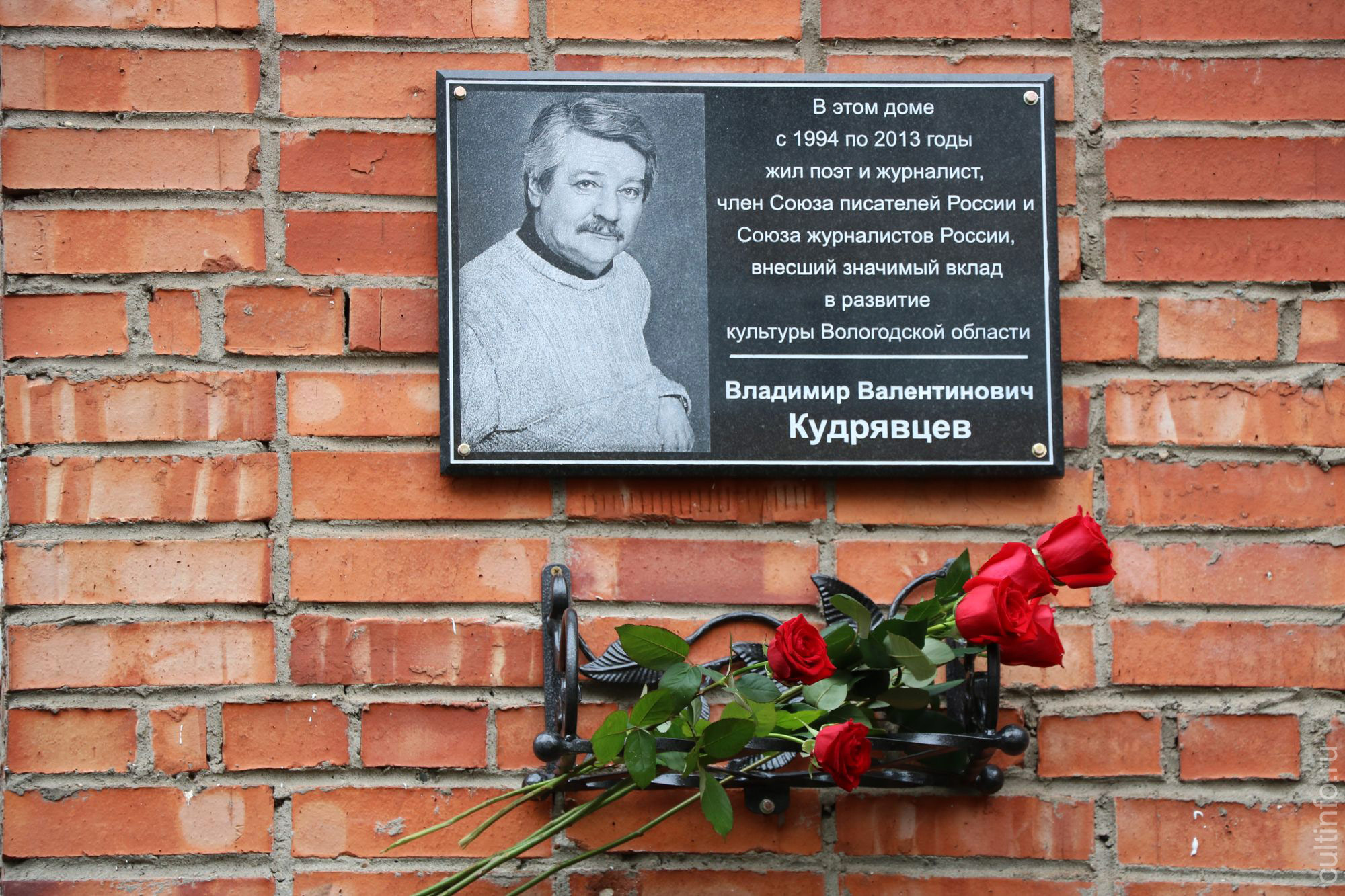 Памятные доски и мемориальные надписи