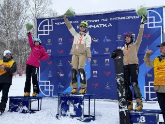 Камчатка впервые приняла Чемпионат России по сноуборду 1