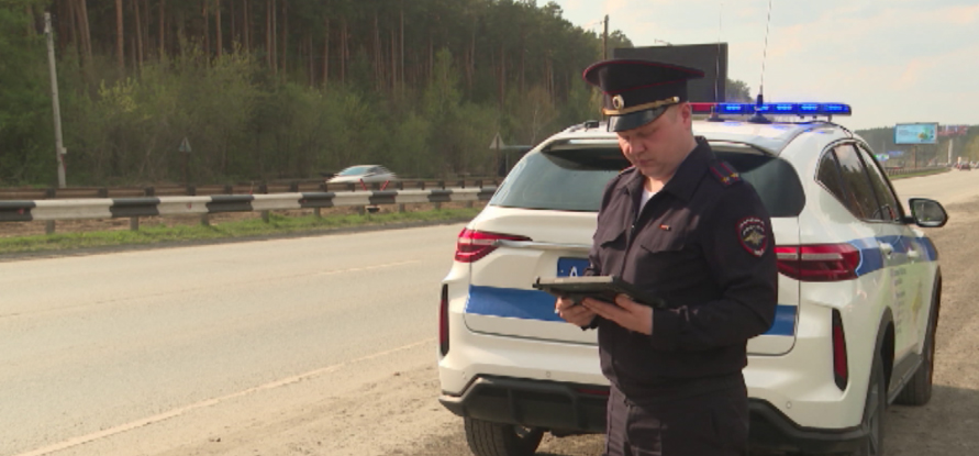 «Умные» патрули вышли на дороги Свердловской области
