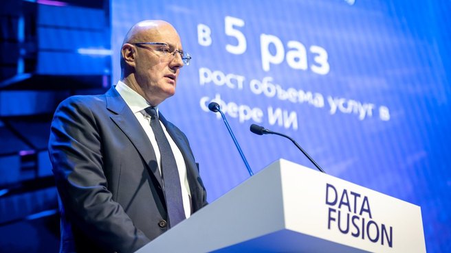 Дмитрий Чернышенко принял участие в пленарной сессии «Многополярность технологического мира будущего: роль России» в рамках конференции «Data Fusion: Эпоха больших данных»