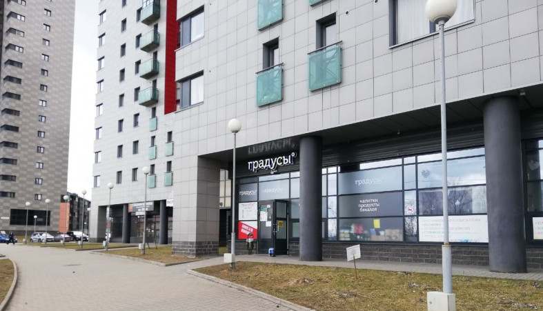 магазин Градусы на Варкауса