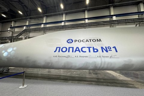 Компания «Русатом Ветролопасти» запустила в Ульяновске производство композитных ветролопастей для ветроэнергетических установок