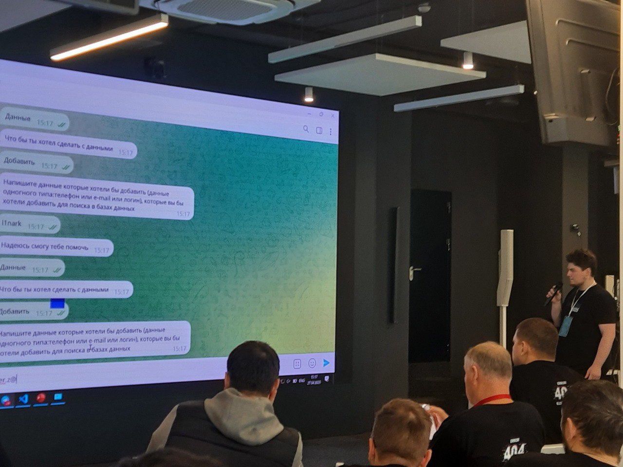 Студенты ЮГУ выступили на X Югорском Хакатоне