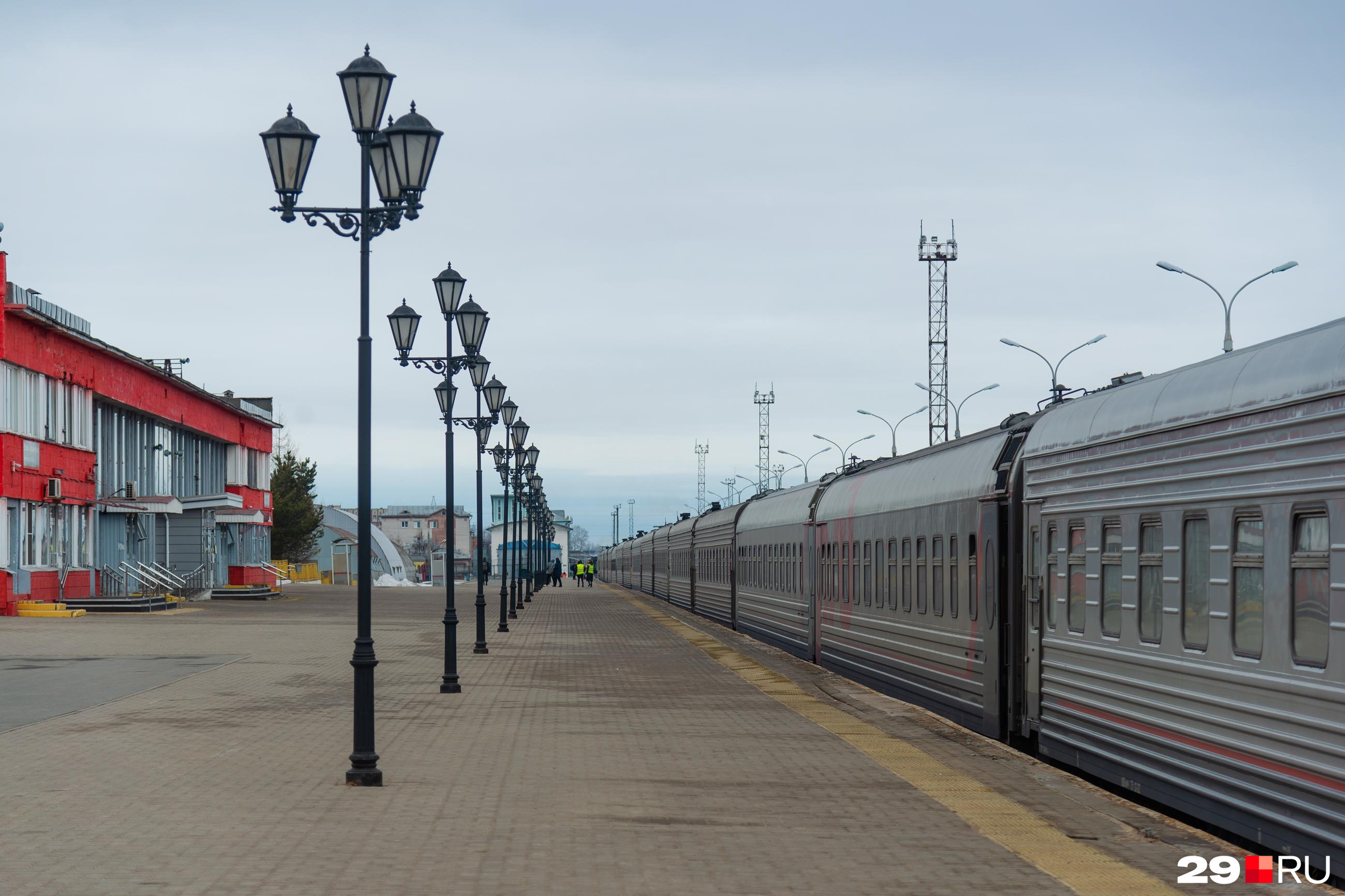 жд вокзал архангельск