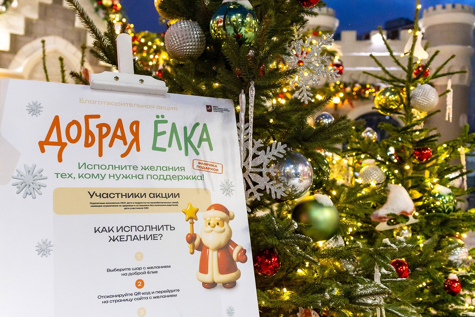 Фото: Владимир Охрименко. Mos.ru