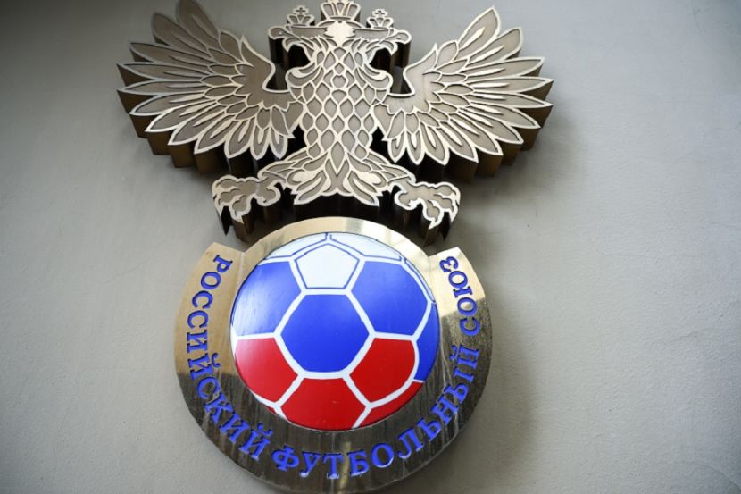 РФС