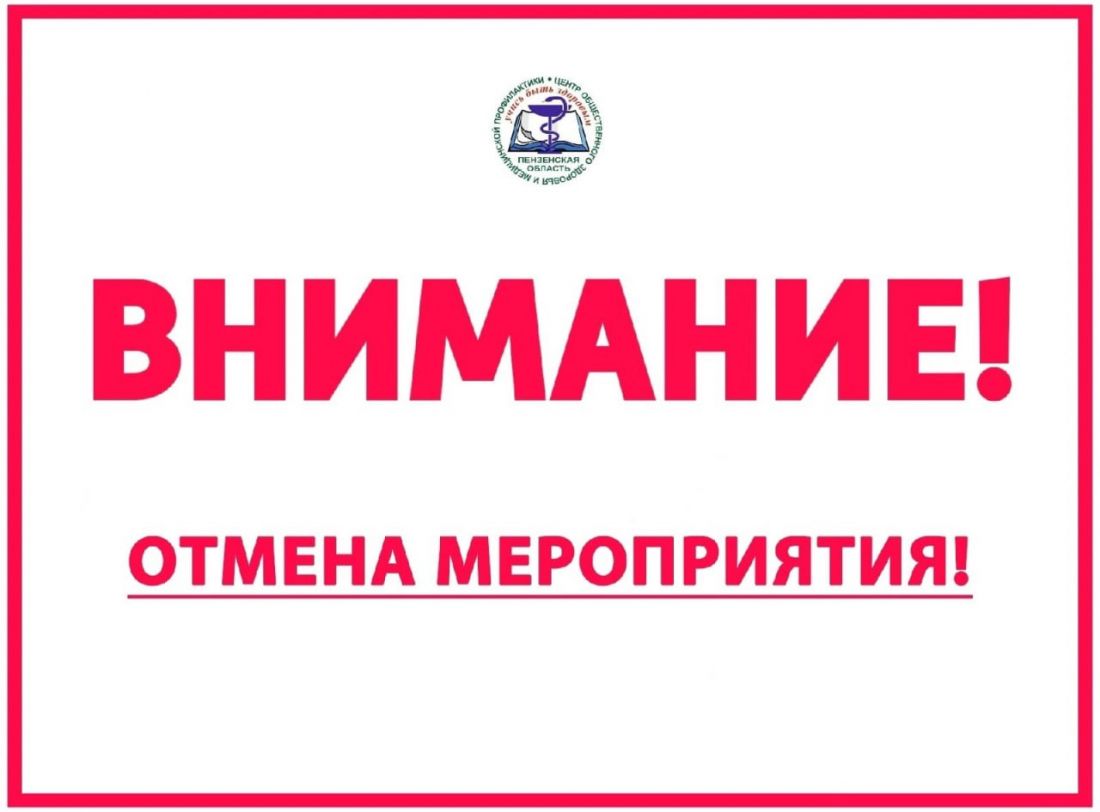 Вниманию участникам