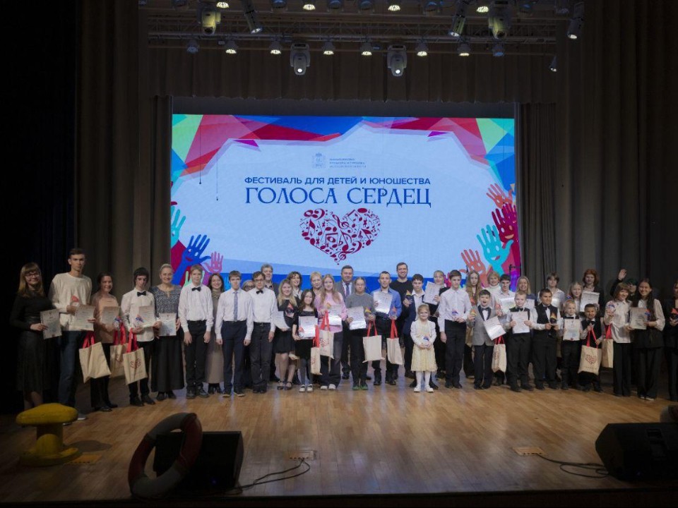 «Голоса сердец» звучат 10 лет: как фестиваль в Подмосковье меняет жизни сотен талантливых детей с инвалидностью