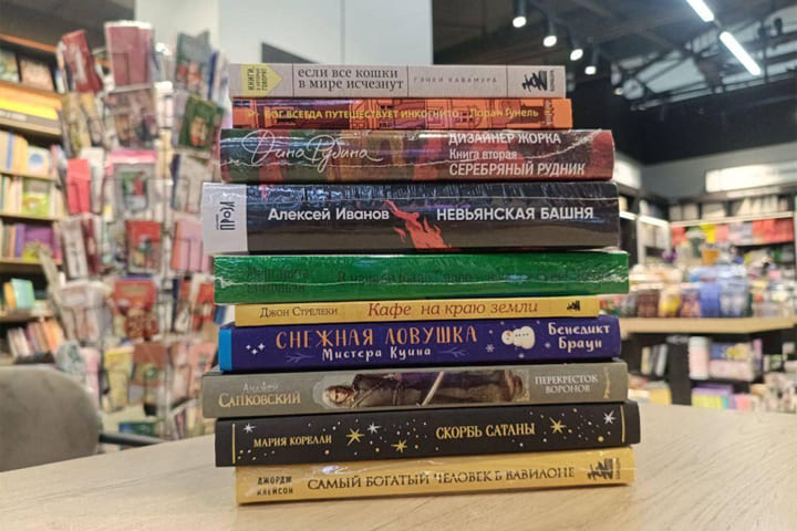 Роман Гэнки Кавамуры сохраняет лидерство в еженедельном книжном рейтинге Москвы