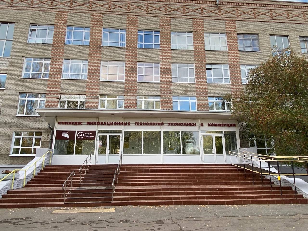 Технологический колледж омск 21 амурская. Колледж инновационных технологий, экономики и коммерции. Омский колледж профессиональных технологий. Омский Технологический колледж общежитие. Технологический колледж 9