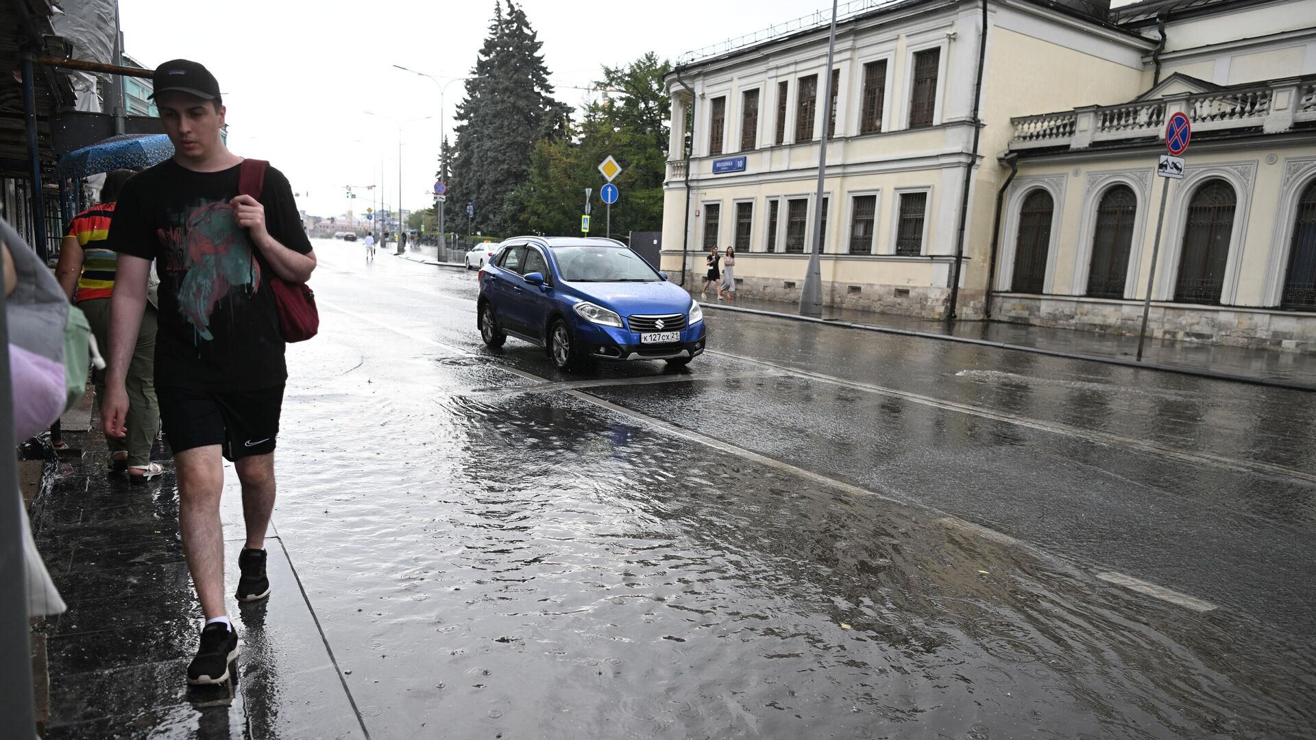 погода а москве сейчас