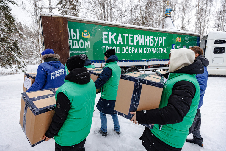 Отправить екатеринбург