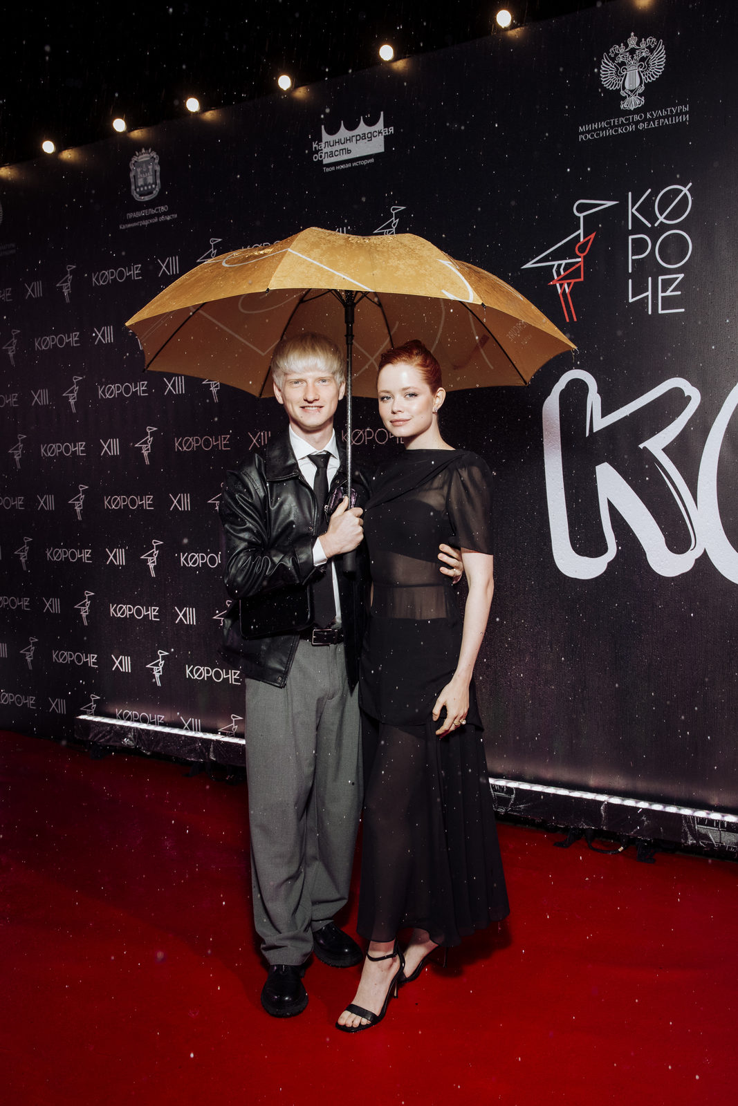 Короче-2025: Катерина Шпица, Роман Евдокимов и Полина Максимова