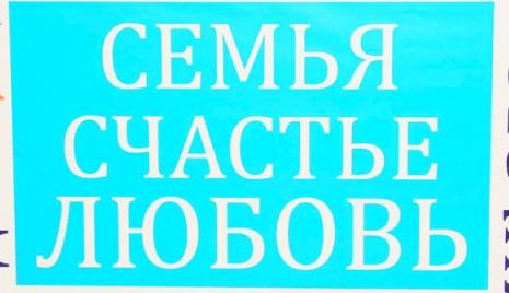 Мама из Бурятии избавилась от алкоголизма, чтобы вернуть детей 