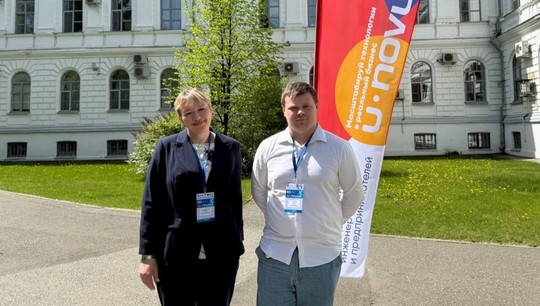 Делегация вуза представила программу обучения для квалификации «Специалист по разработке и организации стартапа»