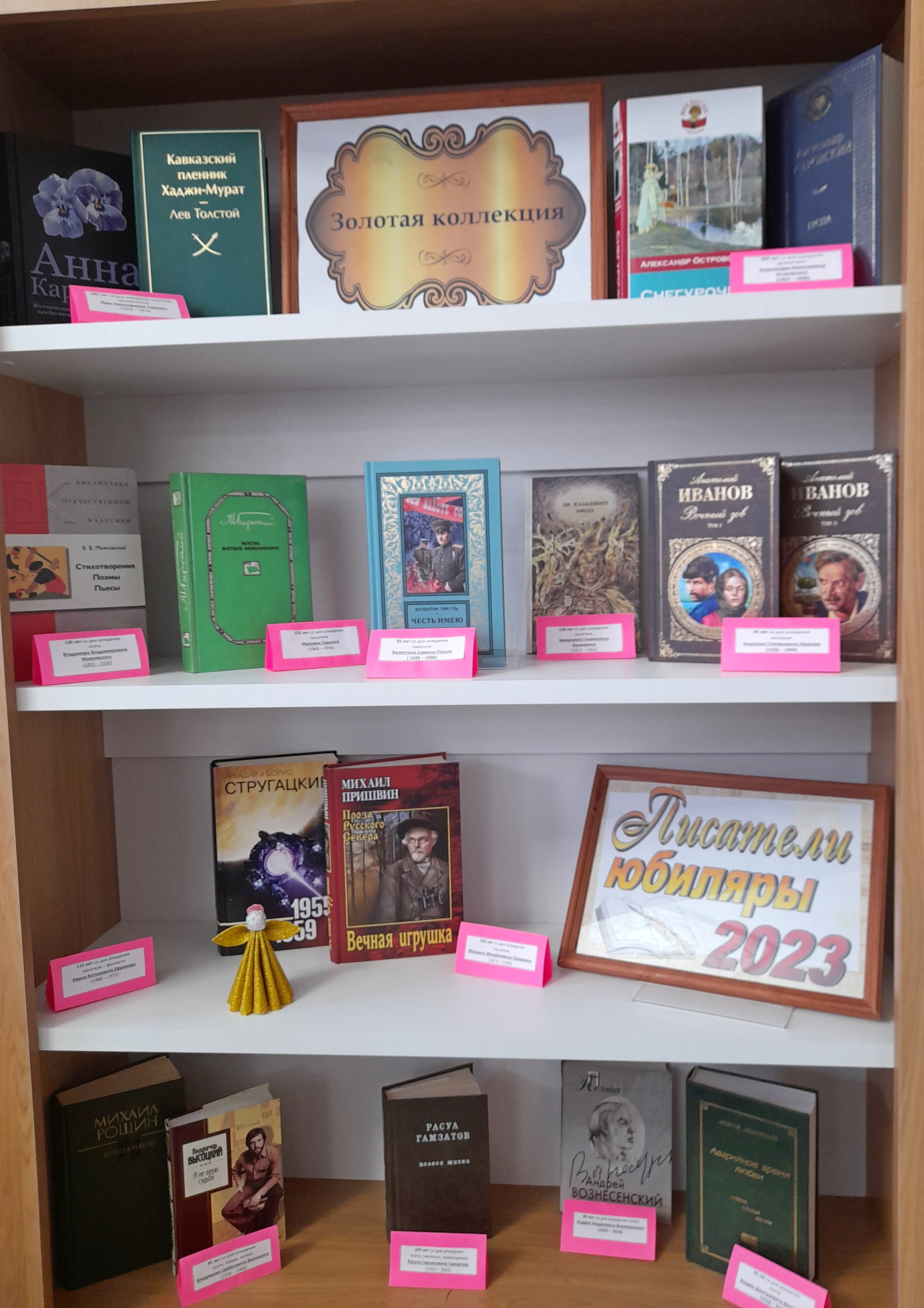 Библиотечный опыт. Библиотечный опыт. Информационный центр в школе. Школьный информационный библиотечный центр это. Добровольцы в библиотеке.