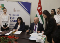 В ЦХИНВАЛЕ ПОДПИШУТ МЕМОРАНДУМ О СОТРУДНИЧЕСТВЕ МЕЖДУ КОНСТИТУЦИОННЫМ СУДОМ АБХАЗИИ И ВЕРХОВНЫМ СУДОМ ЮЖНОЙ ОСЕТИИ