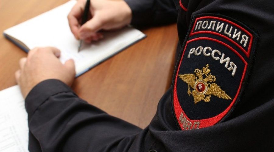 полиция