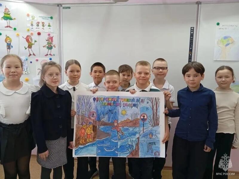 Урок безопасности