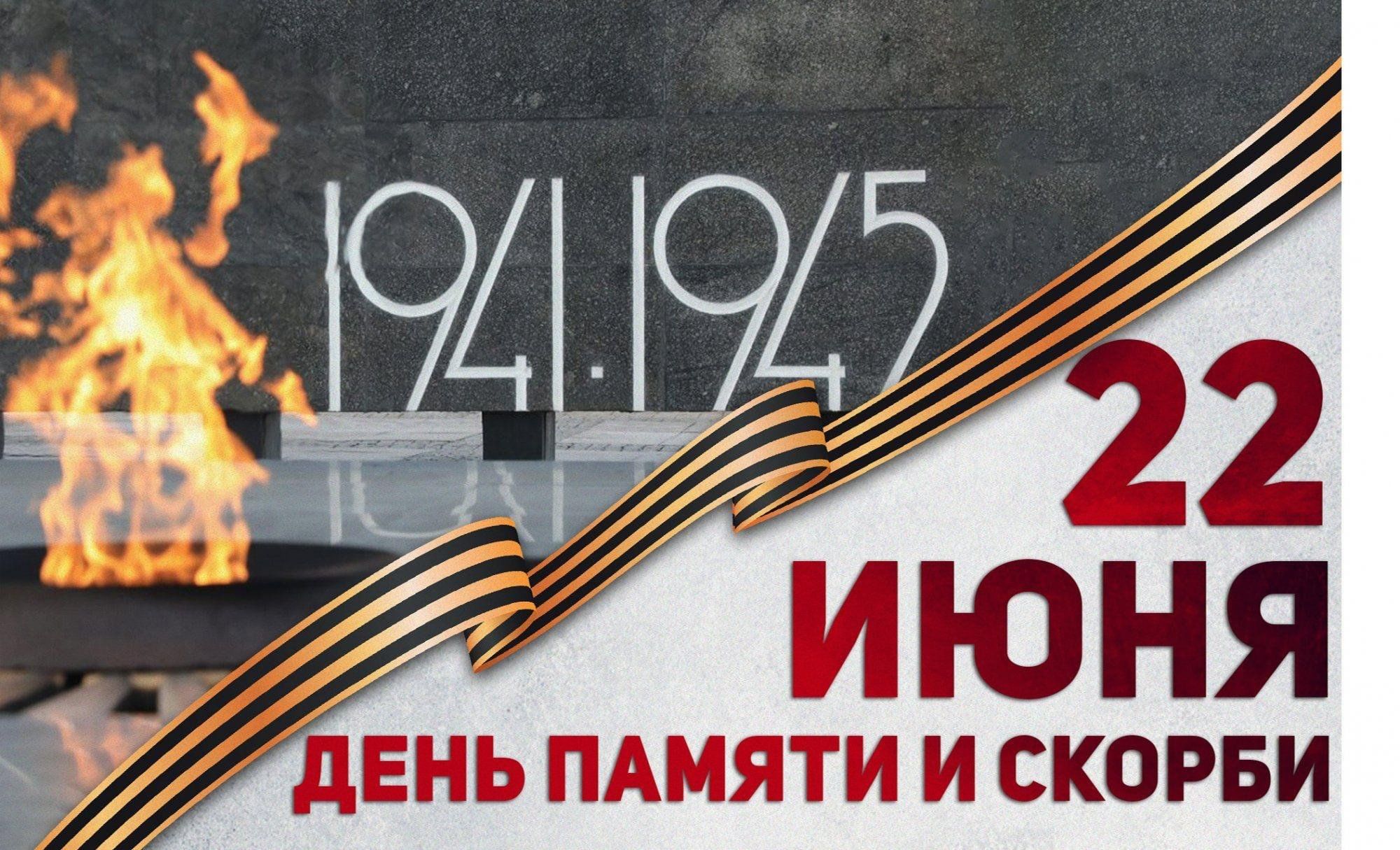 Делегация университета приняла участие в акции «Свеча памяти»