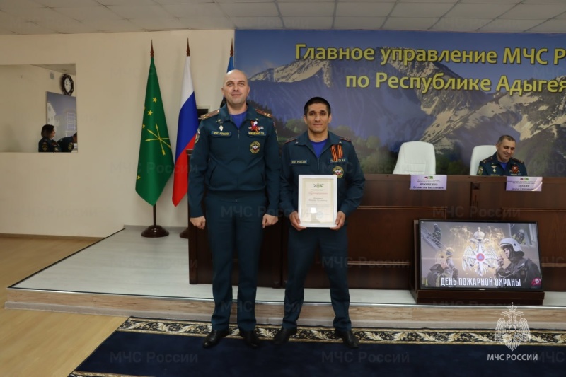 Торжественное мероприятие, посвященное Дню пожарной охраны России