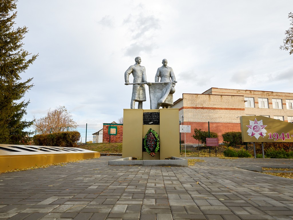 Мемориал с 1997 года находится под государственной охраной