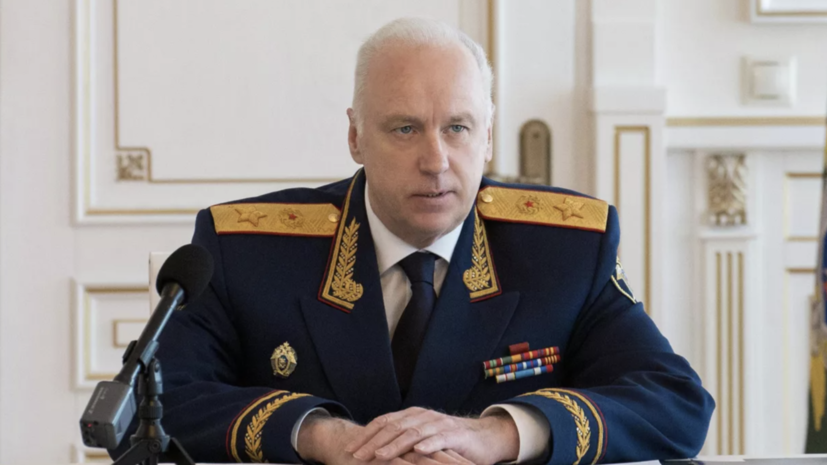 Бастрыкин рассказал об итогах работы российских криминалистов в 2025 году