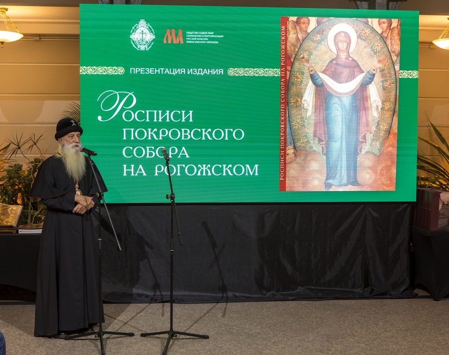 Новый «Вестник Митрополии»