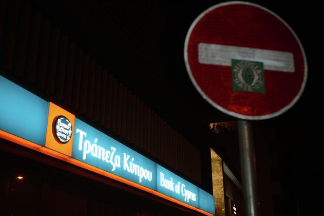 Здание Bank of Cyprus в Никосии