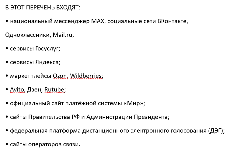 Карта бесплатного Wi-Fi: 901 точка доступа доступна жителям Кировской области