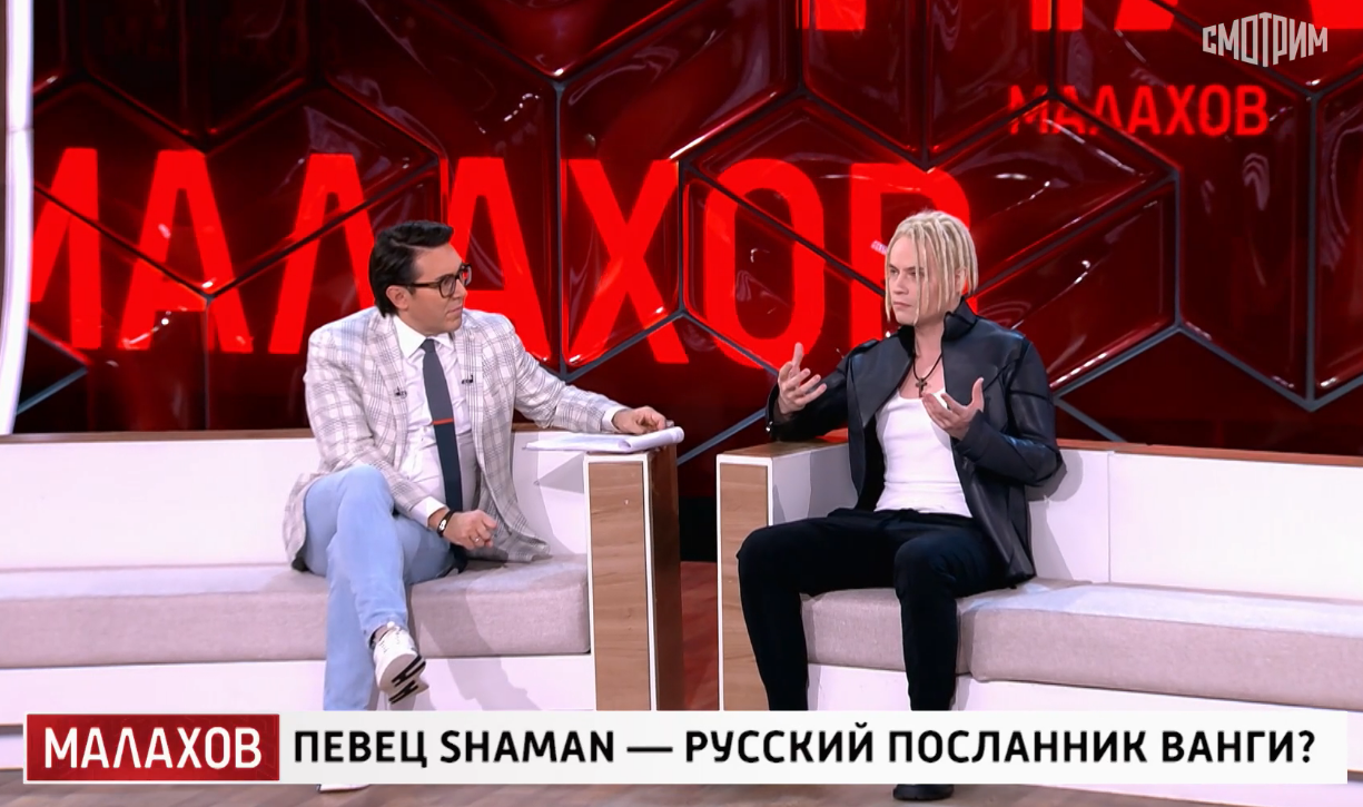 Шаман в вологде прямой эфир. Шаман умалаххова.