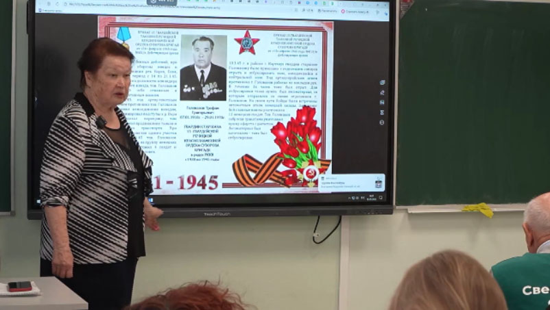 В Ревде для школьников провели уникальный урок мужества