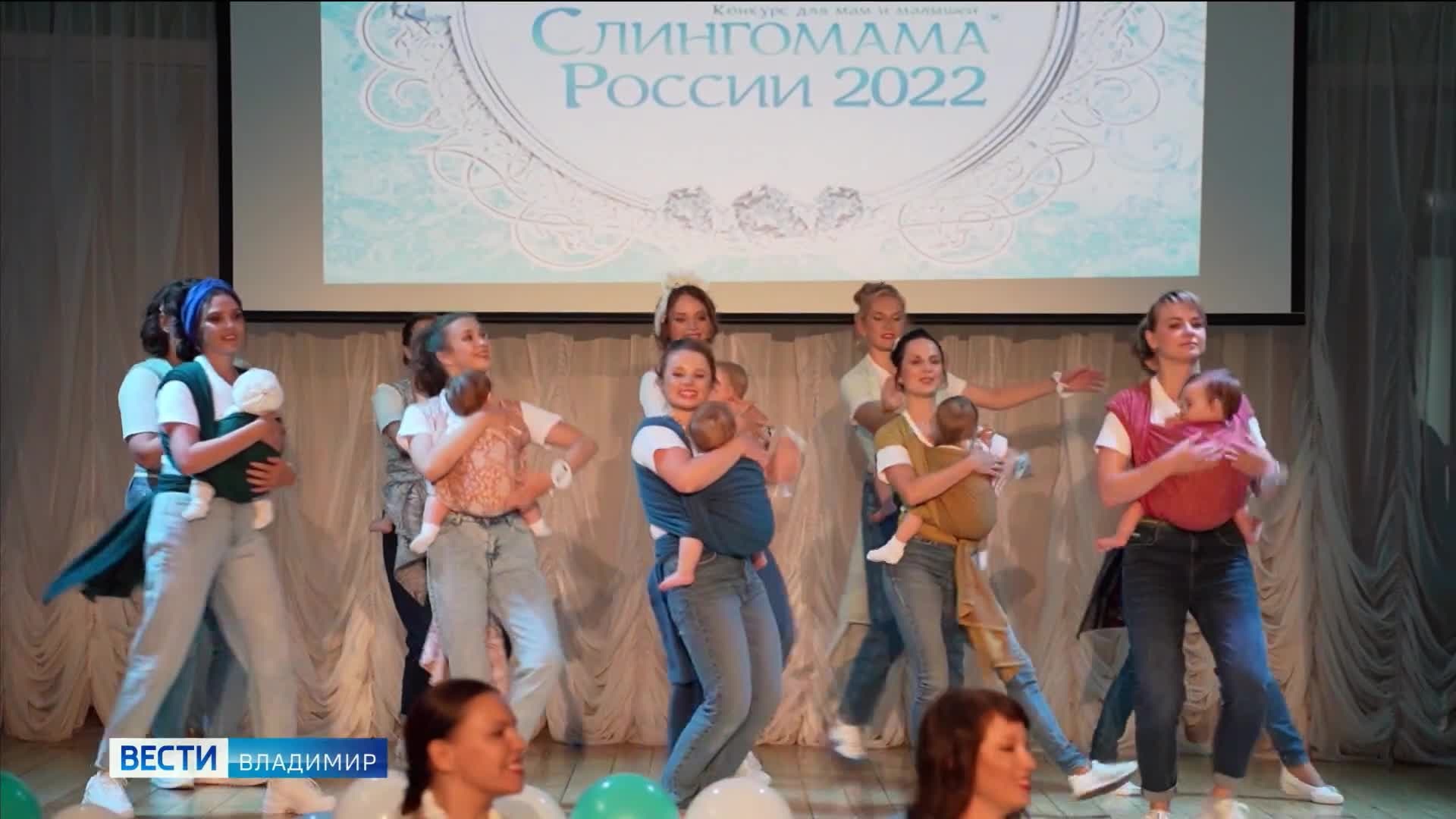 Жительницы Владимира рассказали о финале конкурса 