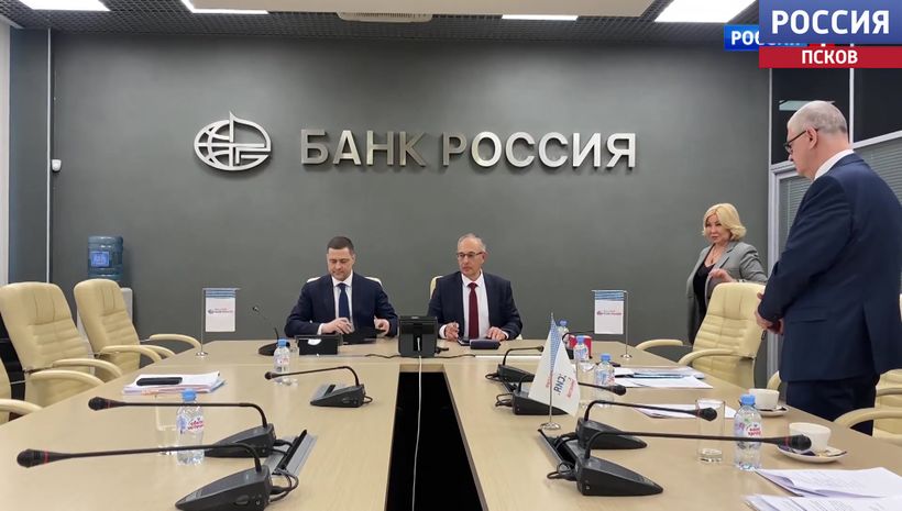 Соглашение о сотрудничестве с банком «Россия» заключило правительство Псковской области