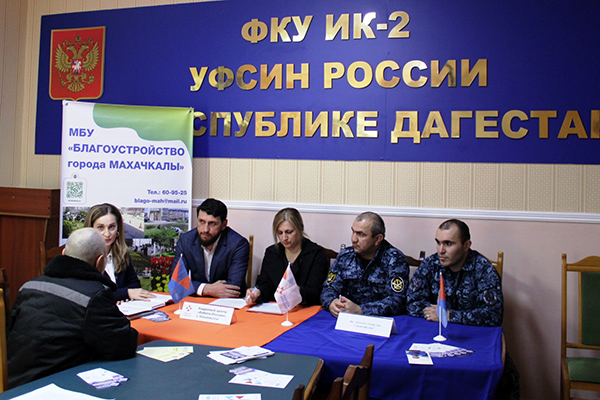 В исправительной колонии № 2 состоялась «Ярмарка вакансий» при участии городских работодателей