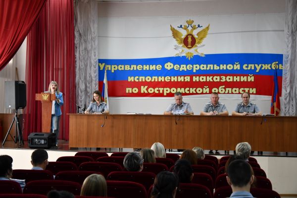 Сотрудникам УФСИН России по Костромской области рассказали об особенностях предстоящих выборов
