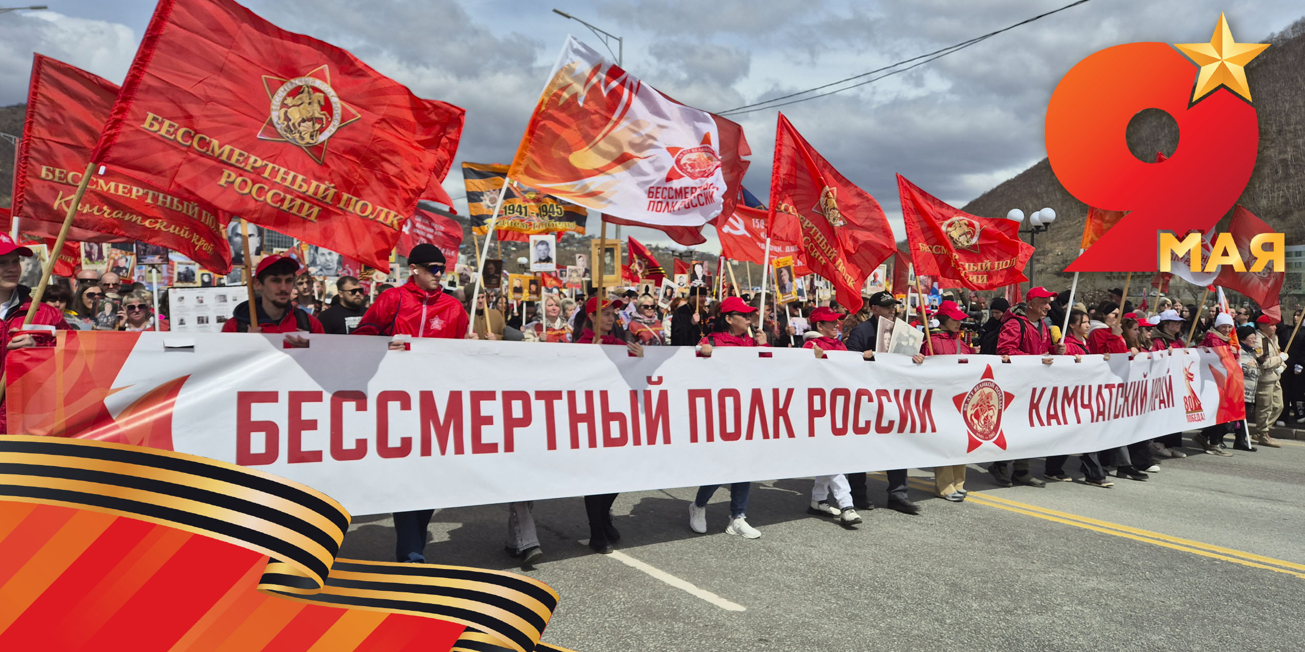 Жителей и гостей города приглашают на мероприятия, посвященные Дню Победы