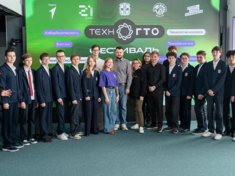 В Омске прошел фестиваль «ТехноГТО»