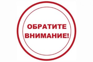 Биржа контактов в рамках Дней ритейла в Сибири 19 ноября 2025 года.