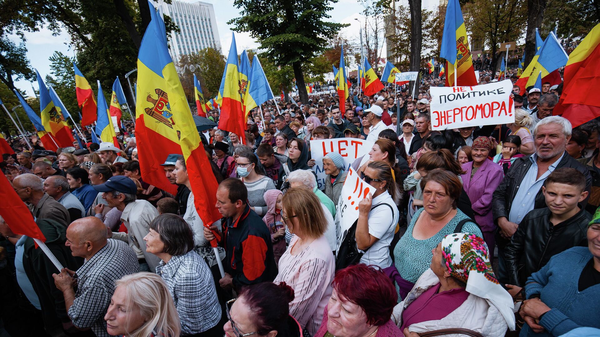 Новости молдовы на сегодня. Митинги в Молдавии 2022 года. Протесты в Молдове 2022. Партия 