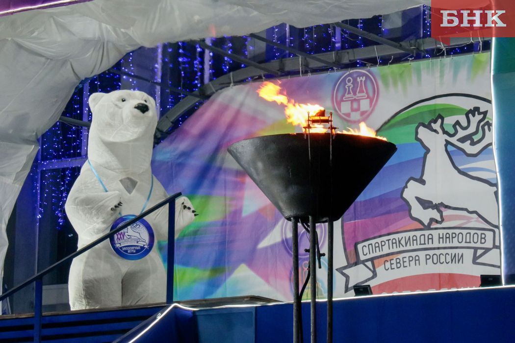 В Воркуте открыли юбилейные «Заполярные игры»