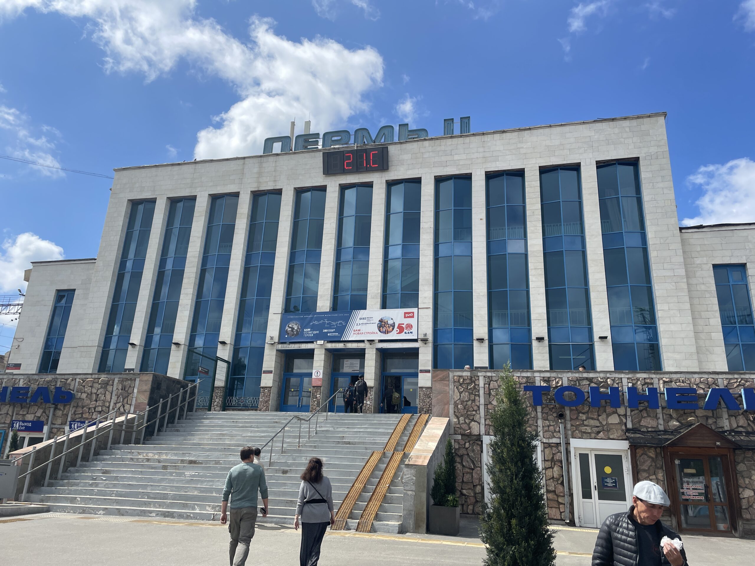 Фото: В курсе.ру