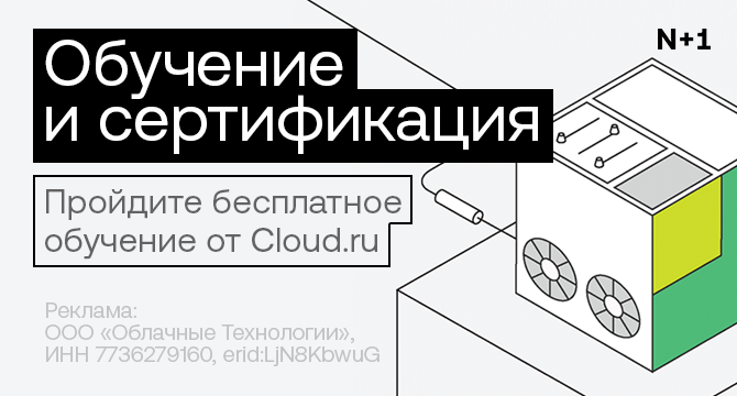 cloud.ru