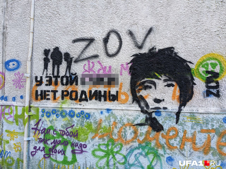 В марте на граффити появились оскорбительные заметки