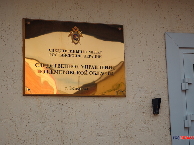 СК России подтвердил возбуждение дела о взятке против Харитонова