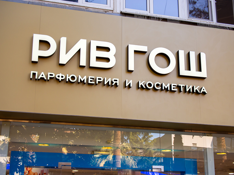 В 