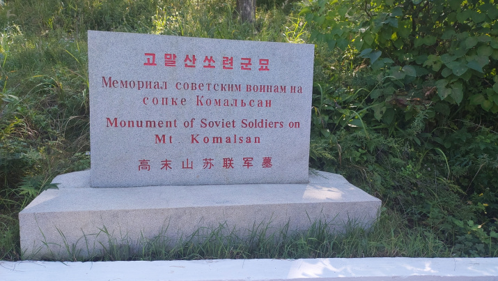 Фото предоставлено Максимом Харченко