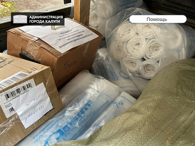 Калужские волонтёры отправили очередной гуманитарный груз бойцам СВО
