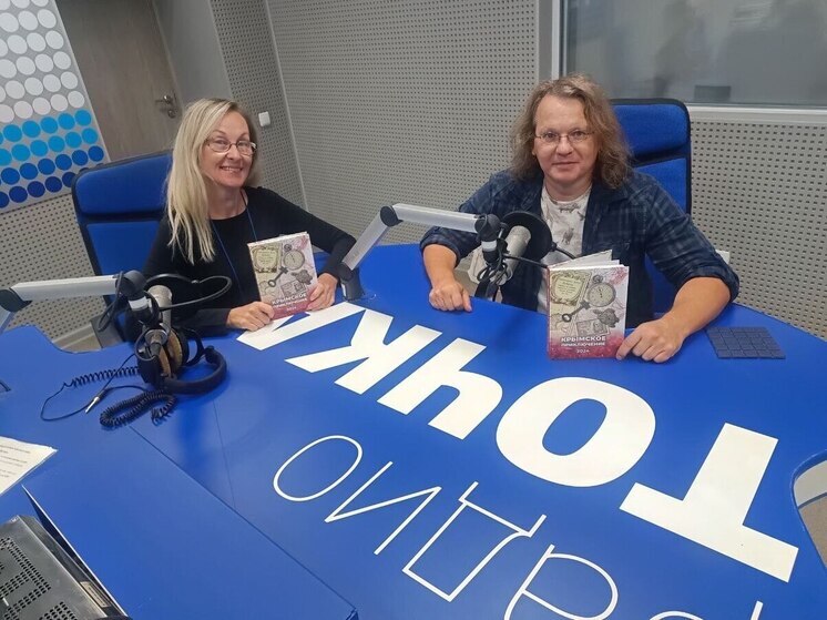 Сборнику «Крымское приключение» десять лет: истории авторов и их произведений